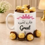 Rochers Love Mug
