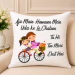 Aja Main Hawaoon Mein personalised gift by Cushions