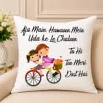 Aja Main Hawaoon Mein