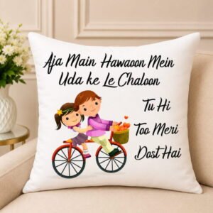 Aja Main Hawaoon Mein personalised gift by Cushions