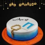eid Cake