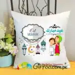 eid cushion