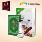 76 in One Digital Quran with Pen