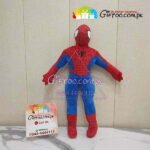 SpiderMan 14 Inches