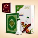 76 in One Digital Quran with Pen