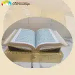 new quran e pak