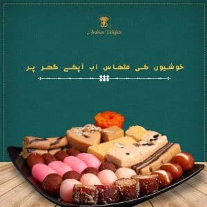 mix mithai pi