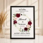 Nikah Frame