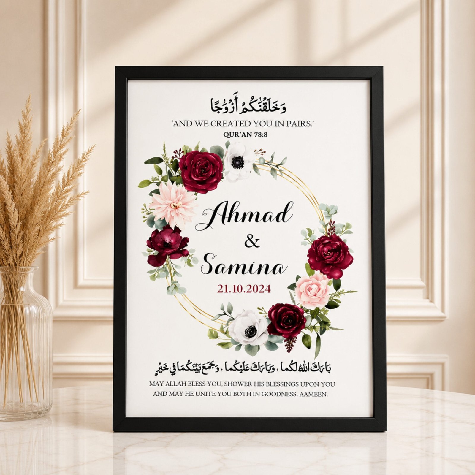 Nikah Frame Nikah Frame