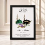 Umrah Mubarak Frame by Customized Printed Frames