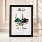 Umrah Mubarak Frame