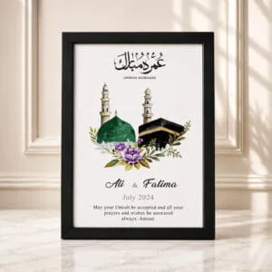 Umrah Mubarak Frame