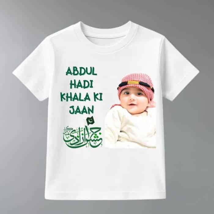 abdulhadi shirt' abdulhadi shirt'