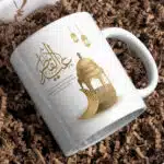 Eid Mubarak 2026 1