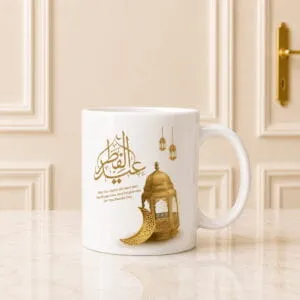 Eid Mug 4