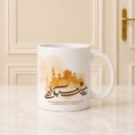Eid Mug 3 gift