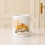 Eid Mug 3