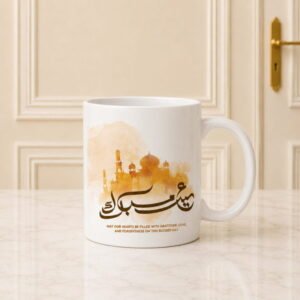 Eid Mug 3 gift