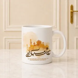Eid Mug 3
