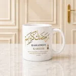 Ramadan Kareem Mug 2