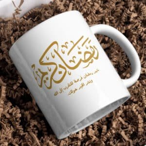 Ramadan Mug